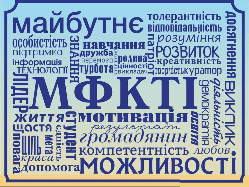 mkti work
