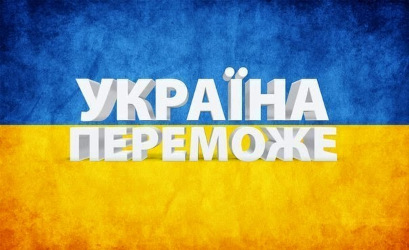 ЗІ СВЯТАМИ!